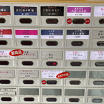 中華そば うお青 - 