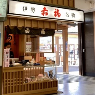 宇治山田駅でおすすめの美味しいスイーツをご紹介 食べログ 宇治山田駅でおすすめの美味しいスイーツをご紹介 食べログ