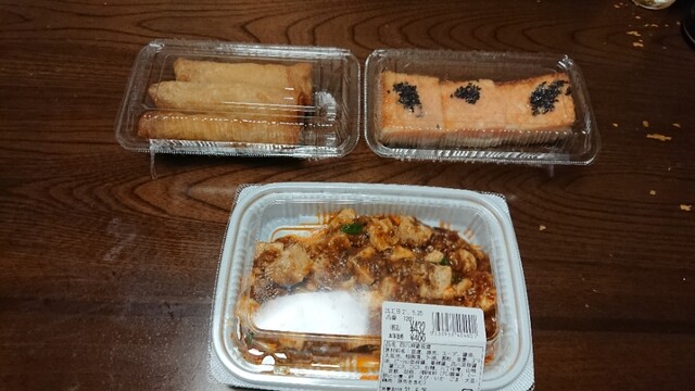 知味斎 柏高島屋店 チミサイ 柏 中華料理 食べログ 知味斎 柏高島屋店 チミサイ 柏 中華料理 食べログ