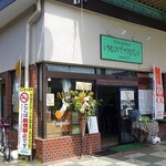 Ryu's Kitchen MINT TREE - 