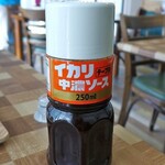 Ryu's Kitchen MINT TREE - 