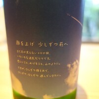 御料理ふじ居 - 