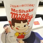 McDonald's - マックシェイク® ミルキーのままの味(S)
