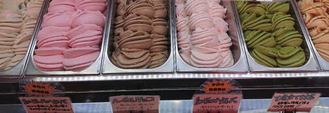つくりたて生アイスの店 ふるフル 三才 アイスクリーム 食べログ つくりたて生アイスの店 ふるフル 三才 アイスクリーム 食べログ