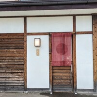御料理 寺沢 - 