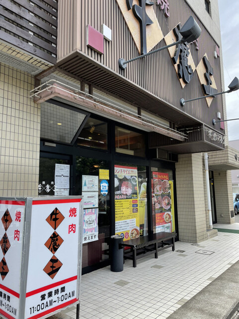 牛魔王 ギュウマオウ 長町南 焼肉 ネット予約可 食べログ 牛魔王 ギュウマオウ 長町南 焼肉 ネット予約可 食べログ