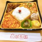 個室中華 頤和園 - 中華ミックス弁当