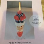 シナー カフェ - 