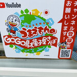 たこやき フレンド - 