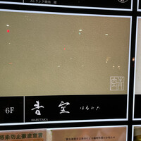 青空 - 