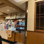 니시우라테이 - 7시 30분 L.O입니다‼︎