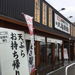 Marugame Seimen - 八尾店は、国道25号線沿い志紀アロー近くのお店。