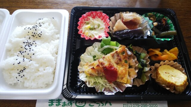 ままぁずきっちん 手柄 弁当 食べログ ままぁずきっちん 手柄 弁当 食べログ