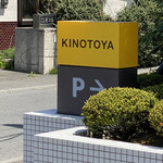 KINOTOYA - 