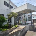 松竹飯店 - 【2021.5.26(水)】店舗の外観