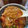 麺屋 くまがい