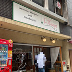 アイコウシャ - 外観