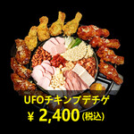 韓国料理＆焼肉の名門 豚マダン - UFOチキンブデチゲ