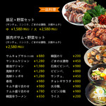 韓国料理＆焼肉の名門 豚マダン - 一品料理