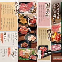 コース一覧 国産牛焼肉食べ放題 肉匠坂井 長岡今朝白店 長岡 焼肉 食べログ コース一覧 国産牛焼肉食べ放題 肉匠坂井 長岡今朝白店 長岡 焼肉 食べログ