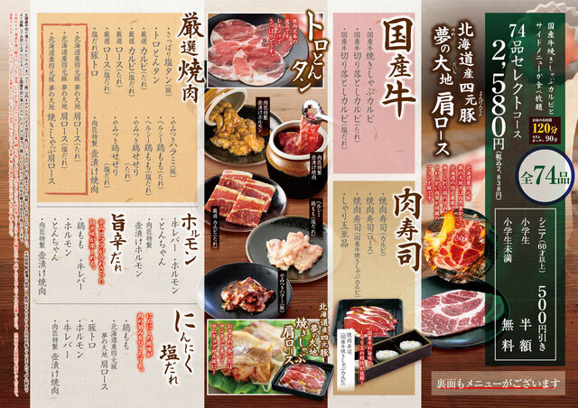 写真 国産牛焼肉食べ放題 肉匠坂井 さいたま中央店 与野本町 焼肉 食べログ 写真 国産牛焼肉食べ放題 肉匠坂井 さいたま中央店 与野本町 焼肉 食べログ