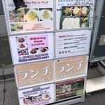 和酒ダイニング竹山 - 