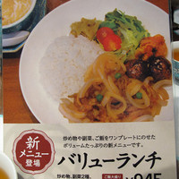 華都飯店 OsakaMetro本町ビル店 - 