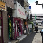 高級食パン専門店 君は食パンなんて食べない - 高級食パン専門店 君は食パンなんて食べない