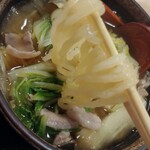 Buzen Urau Chikai Udon Sakaba Saru Xu - 