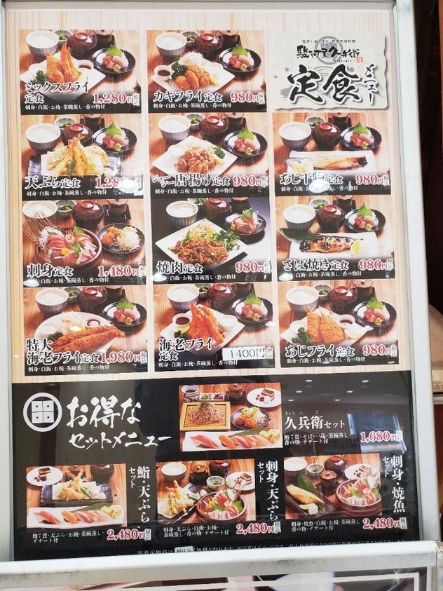 神大寺のかず坊２さんが投稿した沼津魚がし鮨 駿河屋久兵衛 沼津店（静岡/沼津）の口コミ詳細 [食べログ] 沼津魚がし鮨 駿河屋久兵衛 沼津店