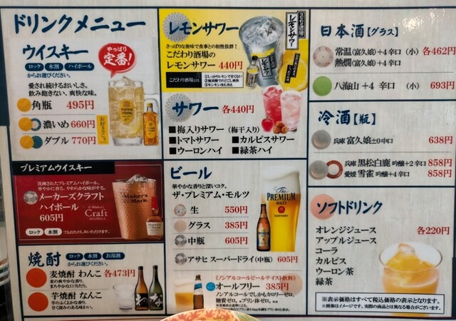 メニュー写真 廻鮮寿司処 タフ あざみ野店 あざみ野 回転寿司 食べログ メニュー写真 廻鮮寿司処 タフ あざみ野店 あざみ野 回転寿司 食べログ