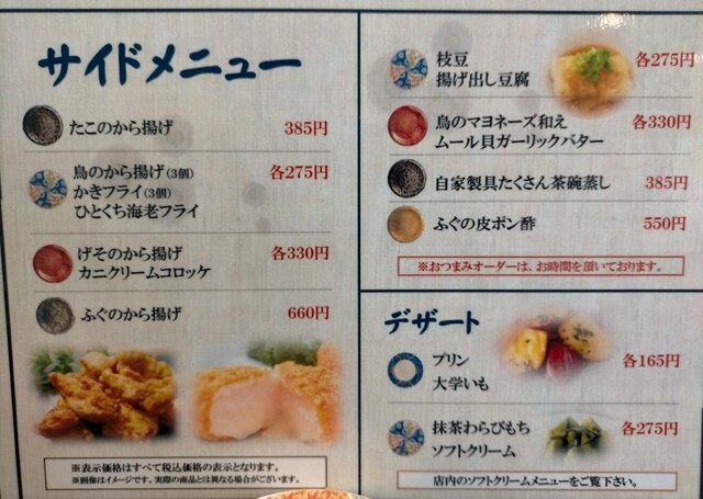 メニュー写真 廻鮮寿司処 タフ あざみ野店 あざみ野 回転寿司 食べログ メニュー写真 廻鮮寿司処 タフ あざみ野店 あざみ野 回転寿司 食べログ