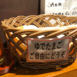 旨辛麺 かつくに - 