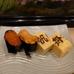 Hokake Zushi - 