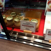 赤坂うまや 新宿 - 