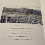 Hirovanna - メニュー