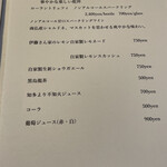 Hirovanna - メニュー