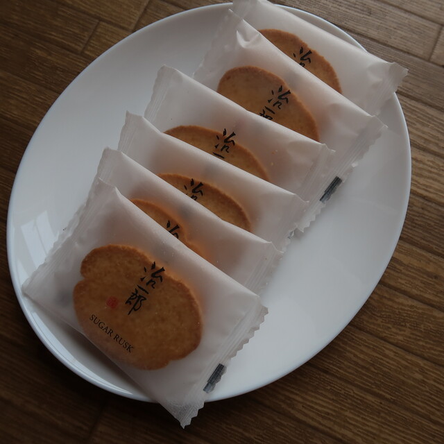 治一郎 エキュート東京店 東京 バームクーヘン 食べログ 治一郎 エキュート東京店 東京 バームクーヘン 食べログ