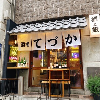 オープンテラス 渋谷駅でおすすめの居酒屋をご紹介 食べログ オープンテラス 渋谷駅でおすすめの居酒屋をご紹介 食べログ