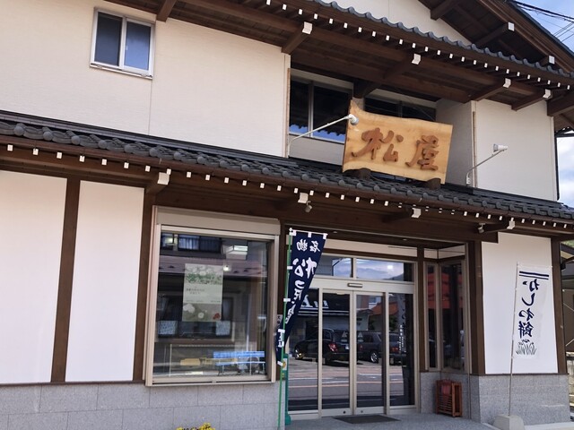 松屋菓子店 &ndash; 郡山市の本格和菓子店 | 福島県須賀川市の甘味処