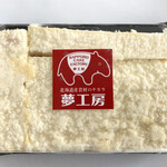 夢工房 - ケーキの切れ端（チーズケーキ）＠500円