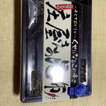 平尾水産 - 我が家には　この　外箱が　沢山