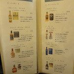 美酒肴房 松圭 - 