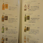 美酒肴房 松圭 - 