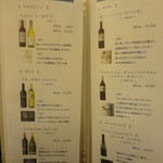 美酒肴房 松圭 - 