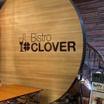 Bistro CLOVER - 