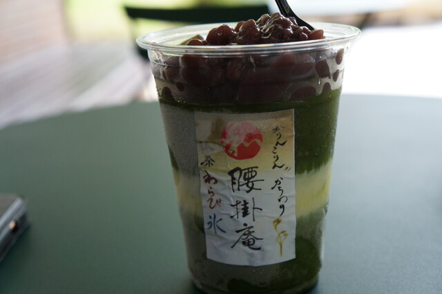 腰掛庵 - 天童南（かき氷）の写真