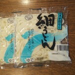 ディオ - 細うどん (税抜)18円×２玉　(2021.05.26)