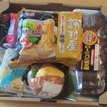 ディオ - これだけ買って 1,972円でした(2021.05.26)