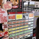 横浜家系ラーメン 黒田家 - 